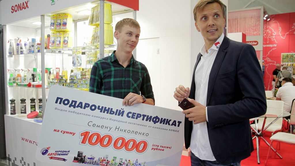 «Народный автотюнинг»: награда нашла своего героя!  «Народный автотюнинг»: награда нашла своего героя!