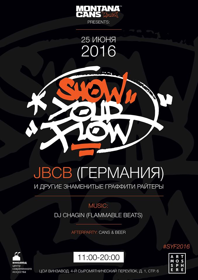 SHOW YOUR FLOW 2016